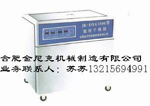 医用鼓风干燥箱价格 医用鼓风干燥箱型号规格