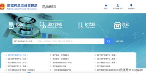 收藏 一文汇总医疗器械政策 产品 企业信息来源